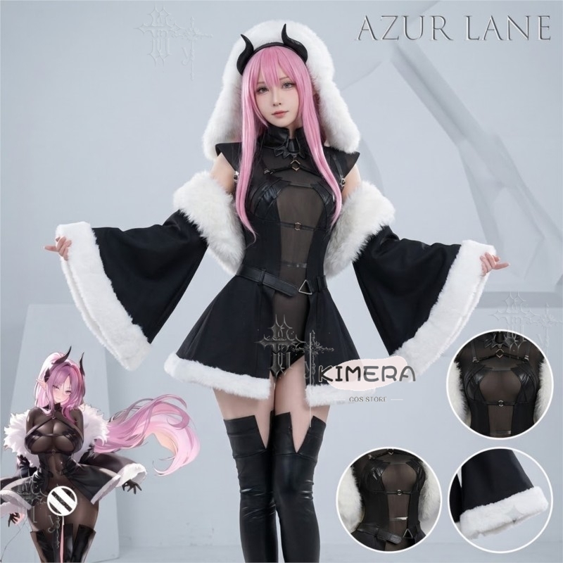 Japanese Fan - Azur Lane Max Immelmann Cosplay Kostuum