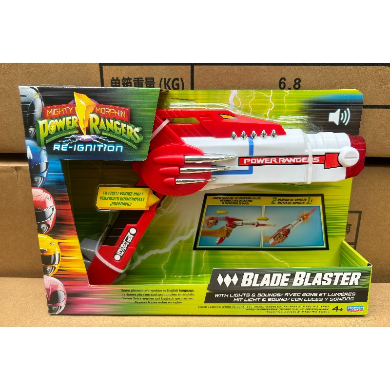 Japanese Knife - Speelkameraadjes Mighty Morphin Power Rangers Re-Ignition