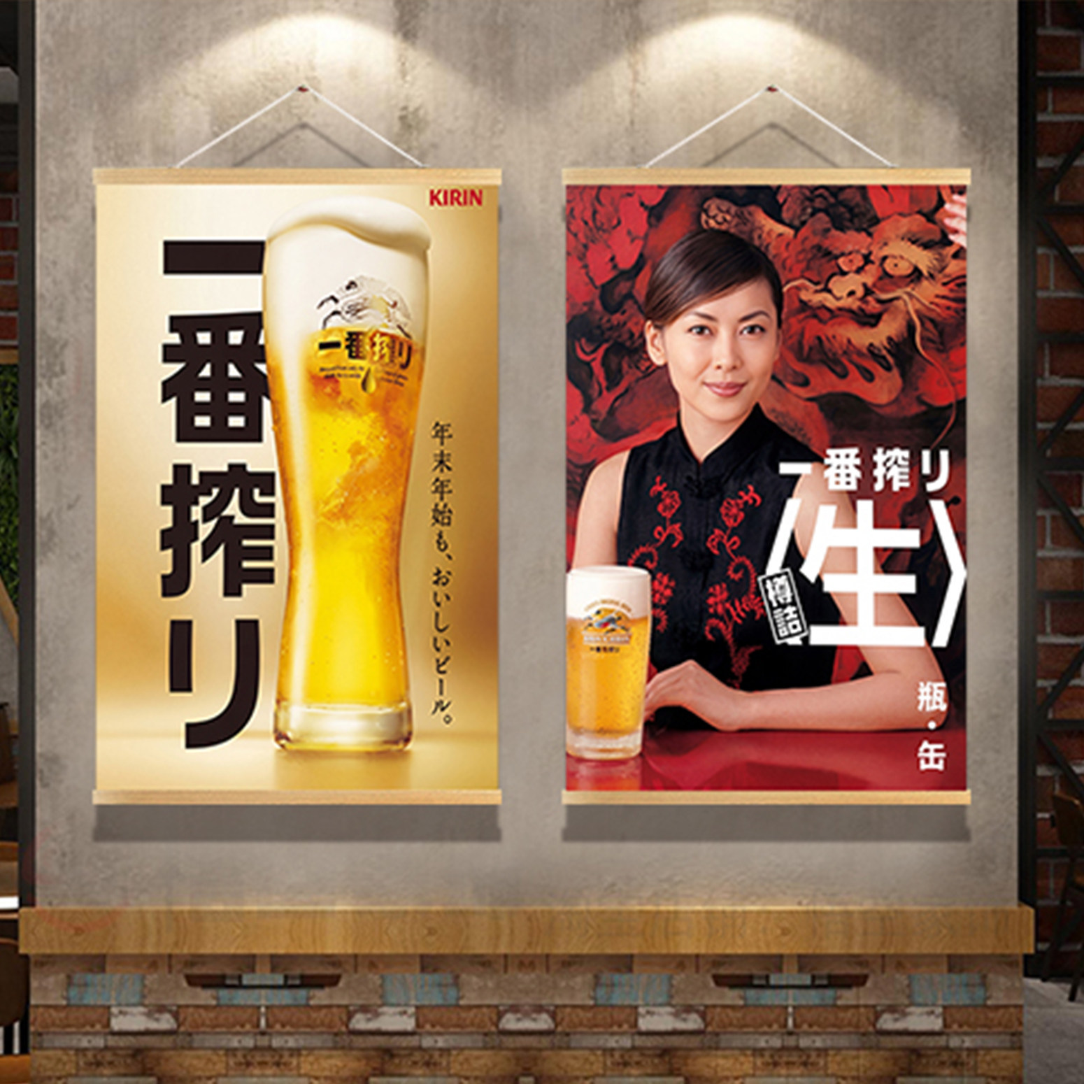 Decoratieve schildering in Jap - Japanese Restaurant Lifestyle recensie en prijs