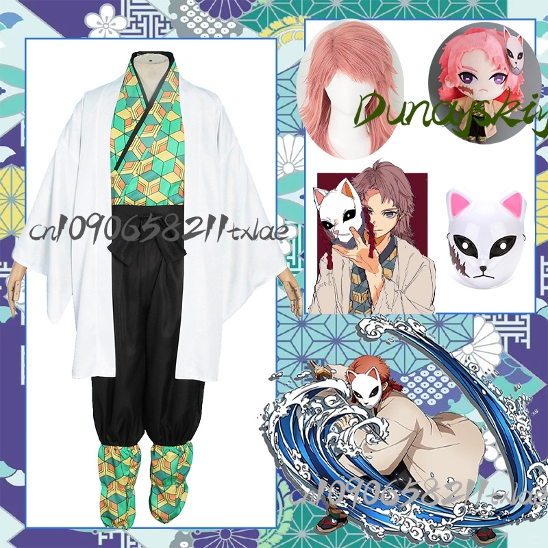 Sabito Cool Japanse Kimono Ani - Japanese Fan recensie en prijs